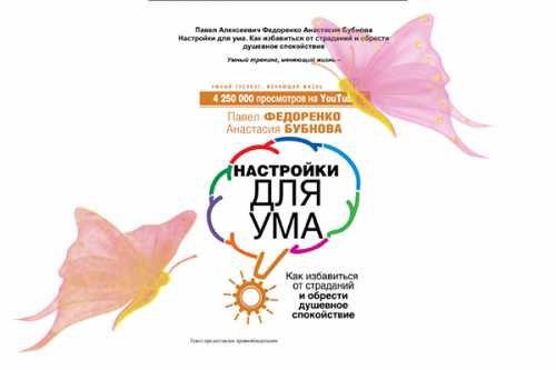 агата муцениеце и павел прилучный поставили свой брак на паузу агата муцениеце и павел прилучный поставили свой брак на паузу