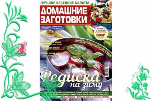 домашние средства для стирки одежды домашние средства для стирки одежды